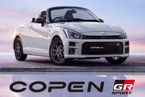 コペン GR SPORT | 三重トヨペット株式会社