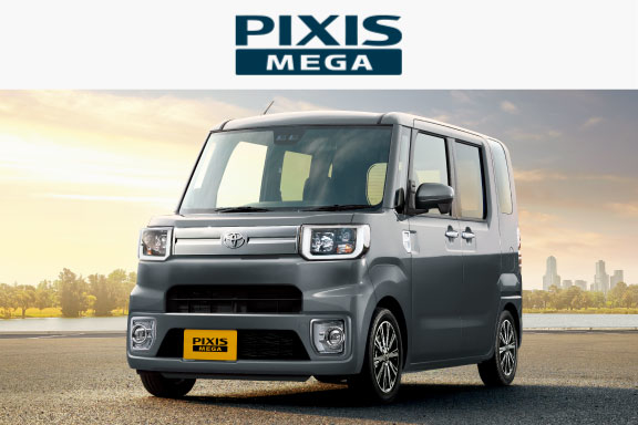 ピクシス メガ | 三重トヨペット株式会社