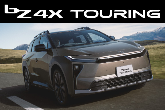 bZ4X Touring | 三重トヨペット株式会社
