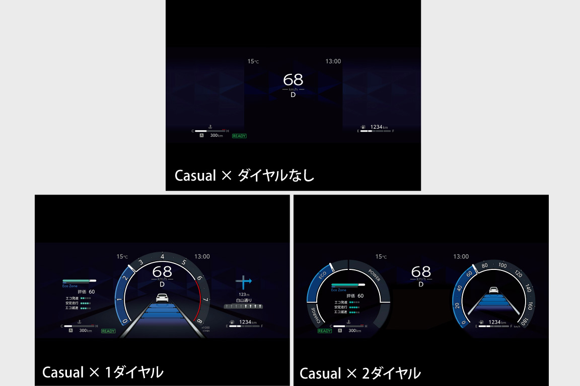 crowncrossover_usability_img08