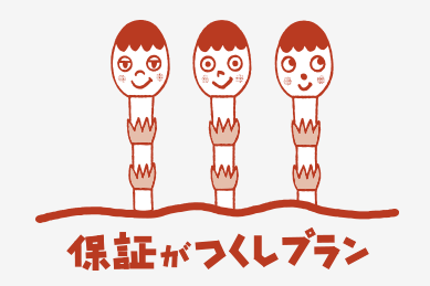 つくし