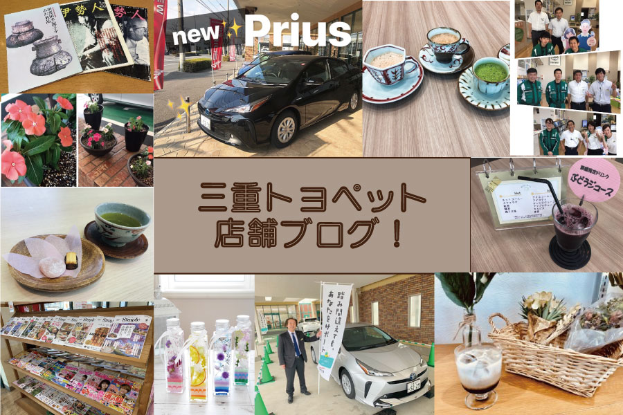 ハリアー アルファード プリウス トヨタのおクルマは三重トヨペット