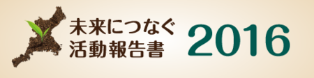 2016