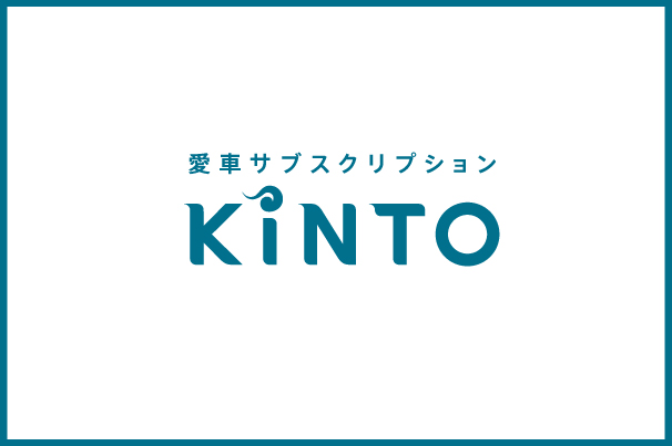 KINTO