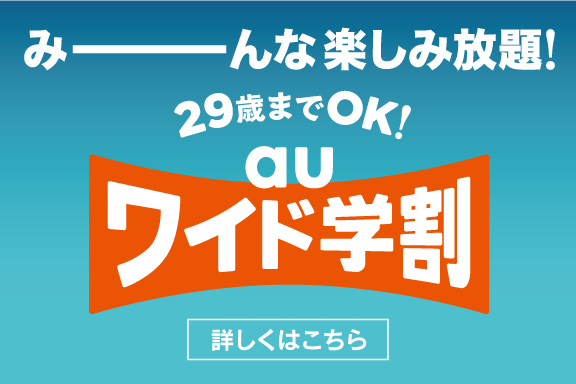 携帯電話に関して 三重トヨペット株式会社