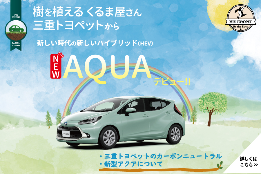 ハリアー アルファード トヨタのおクルマは三重トヨペット