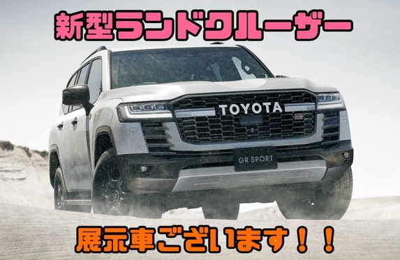 津垂水本店 ブログ一覧 三重トヨペット株式会社 トヨタ自動車webサイト