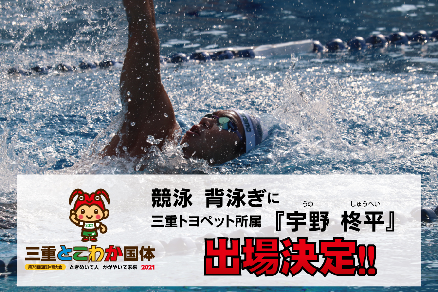 とこわか