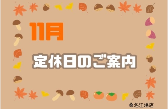 桑名江場店 三重トヨペット株式会社