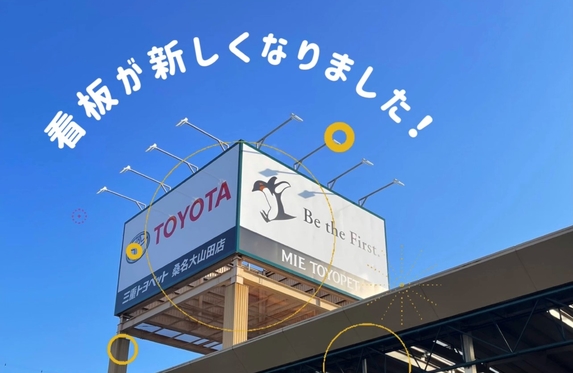 日野 当時物 大型看板 トヨタ 自動車 ディスプレイ image.jpg