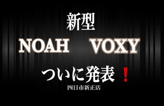 四日市新正店 三重トヨペット株式会社  トヨタ自動車WEBサイト