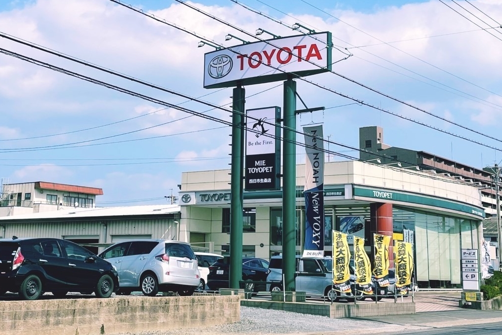 生桑店