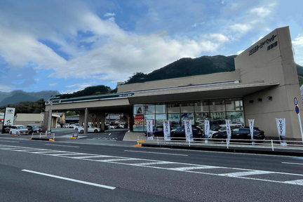 尾鷲
