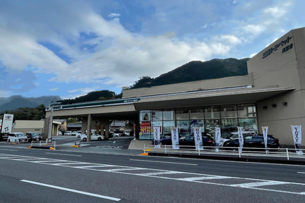 尾鷲