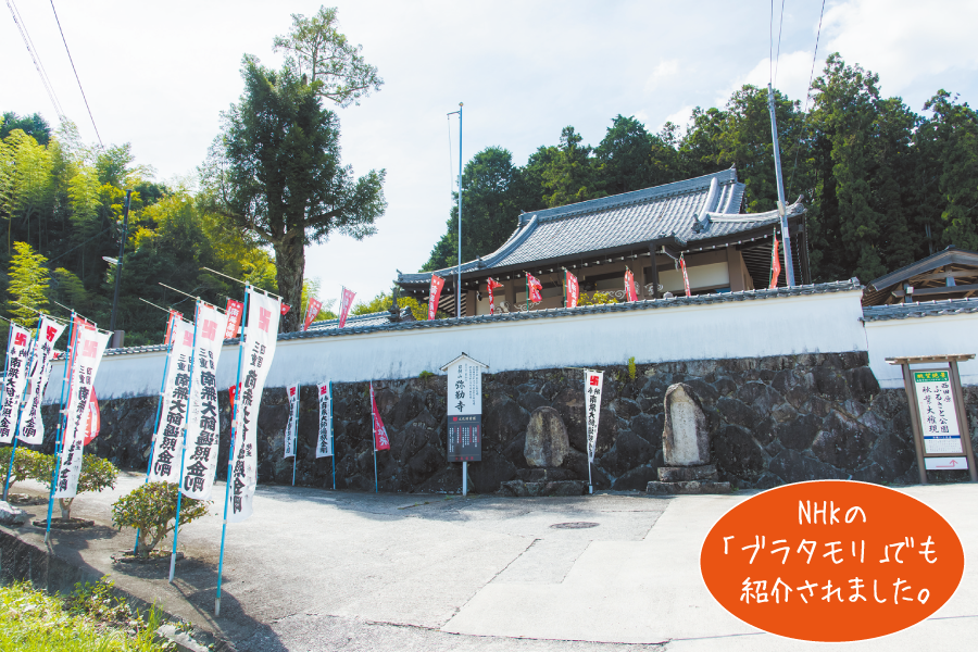 弥勒寺