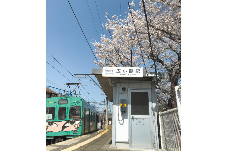 伊賀鉄道