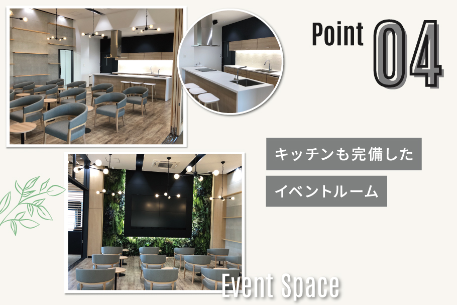 コンセプト