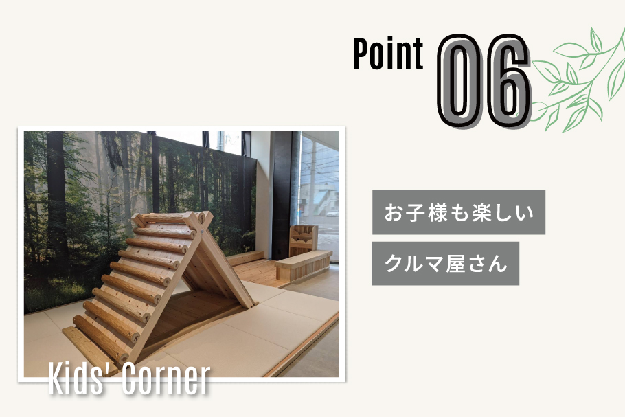 コンセプト