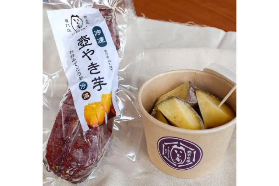 いも庵１