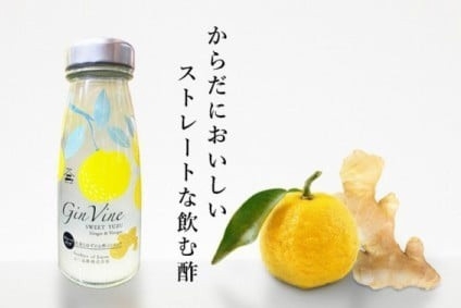 山二造酢４