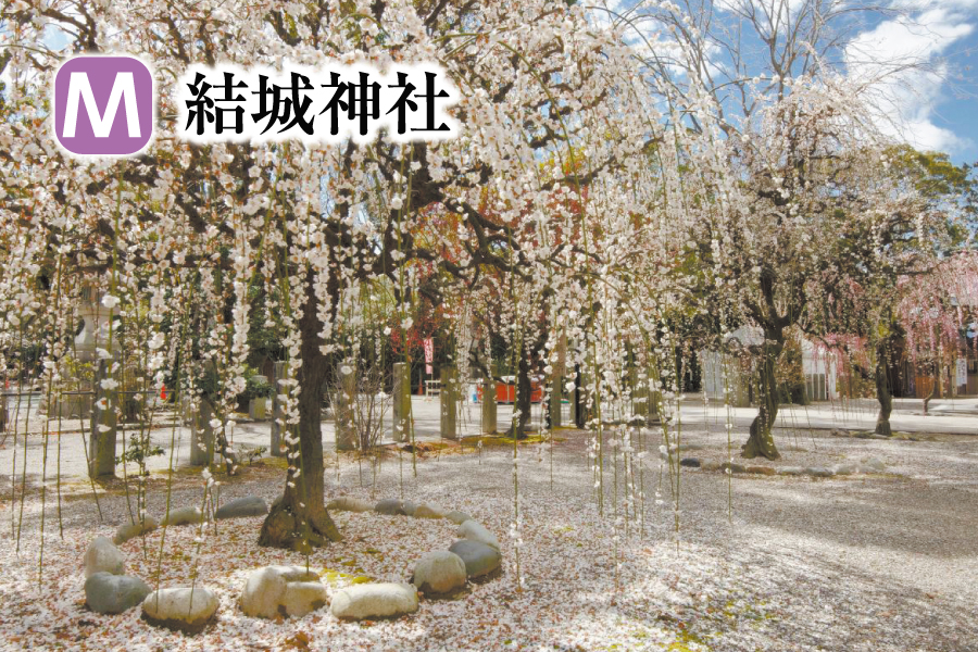 結城神社