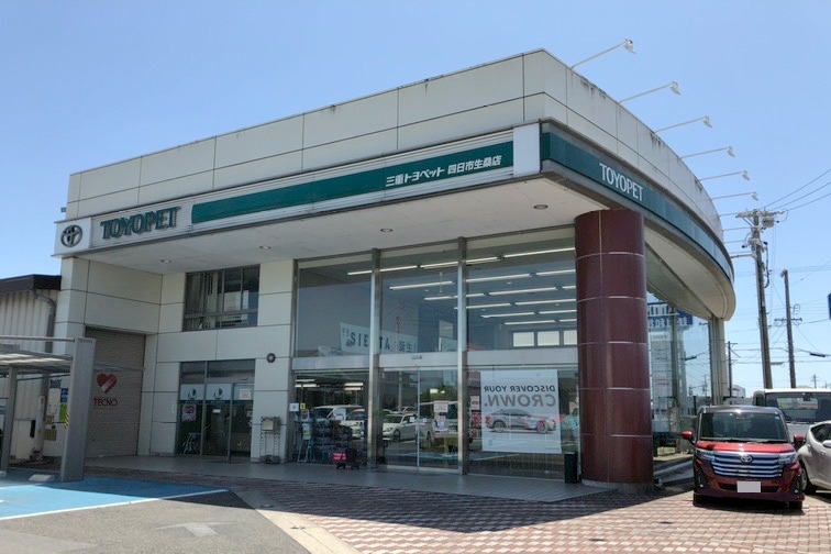 四日市生桑店