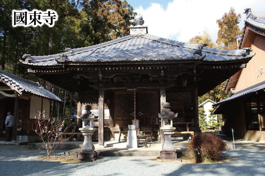 國束寺