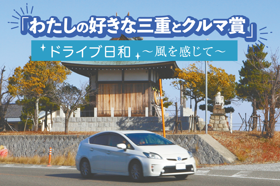 住吉神社