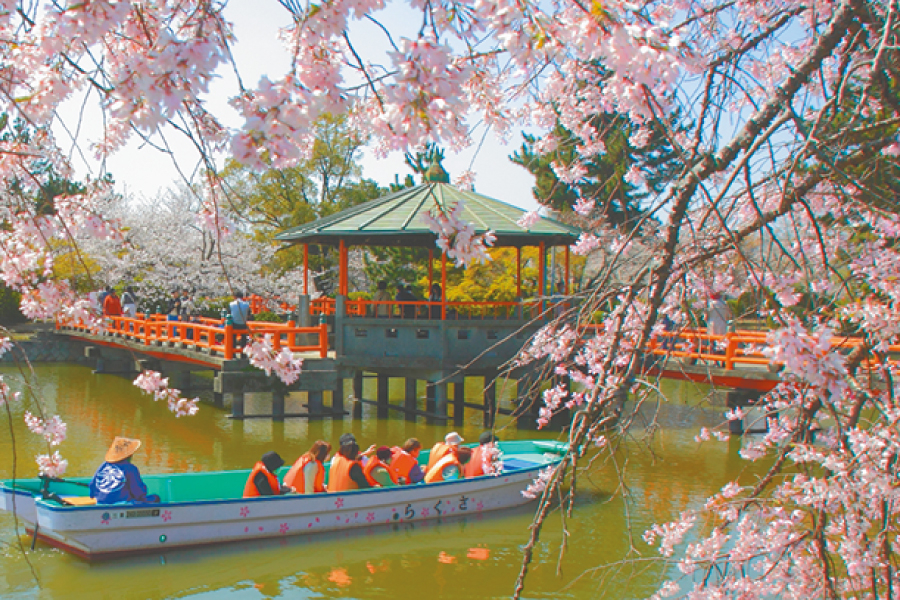 九華公園