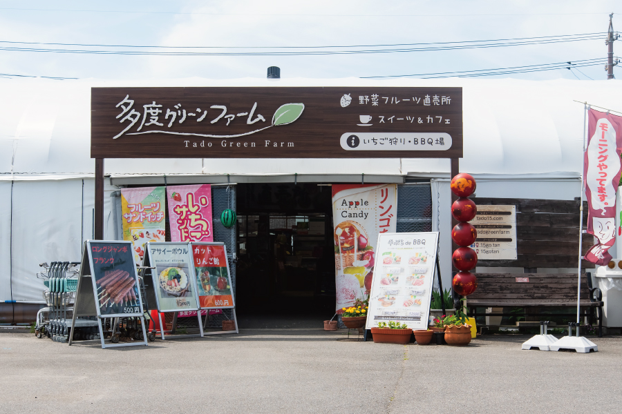 E 多度グリーンファーム①ｰ2