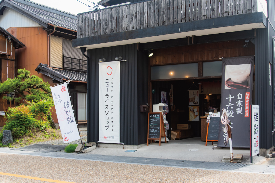 H車久米穀店①