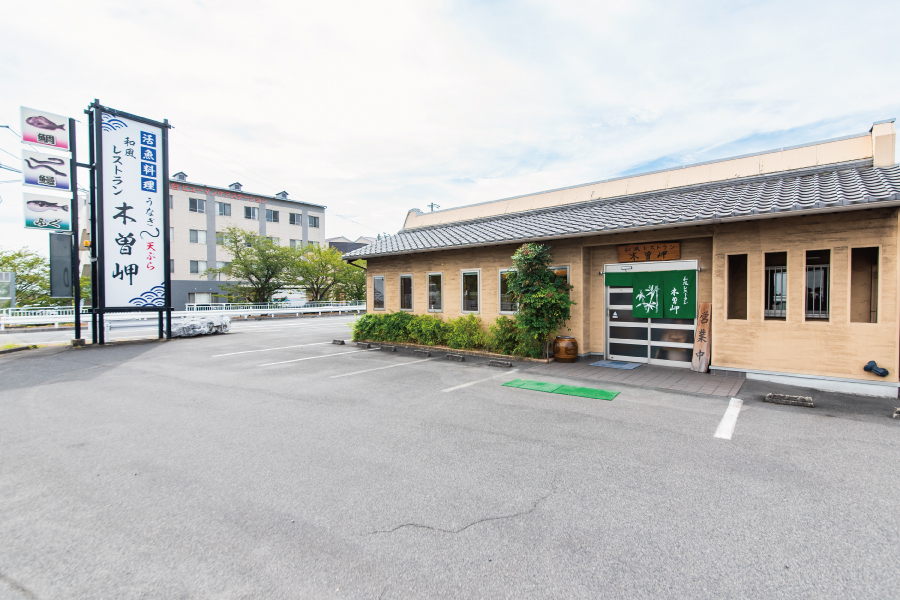 I①和風レストラン木曽岬