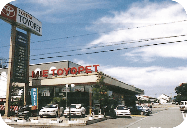 松阪大黒田営業所を新築開設