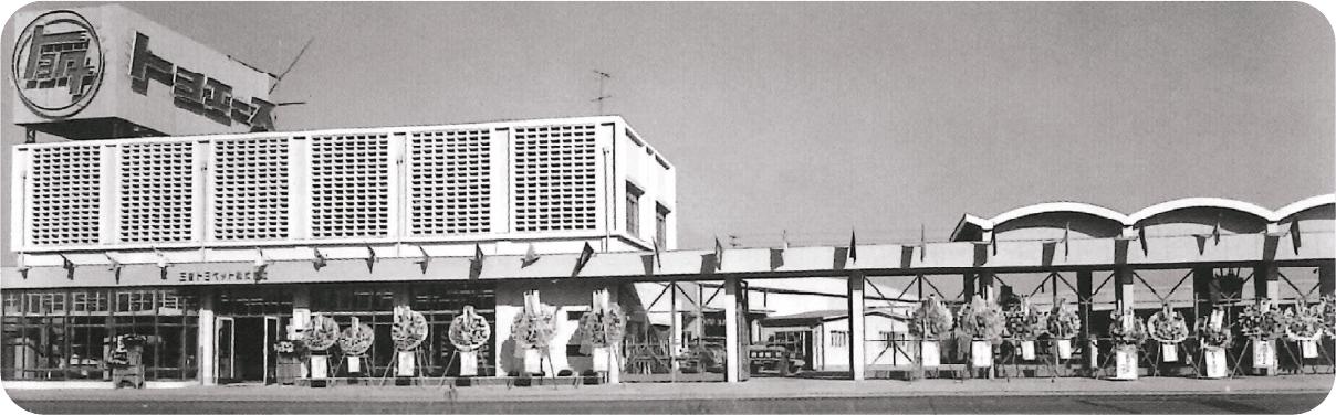 本社を新築移転