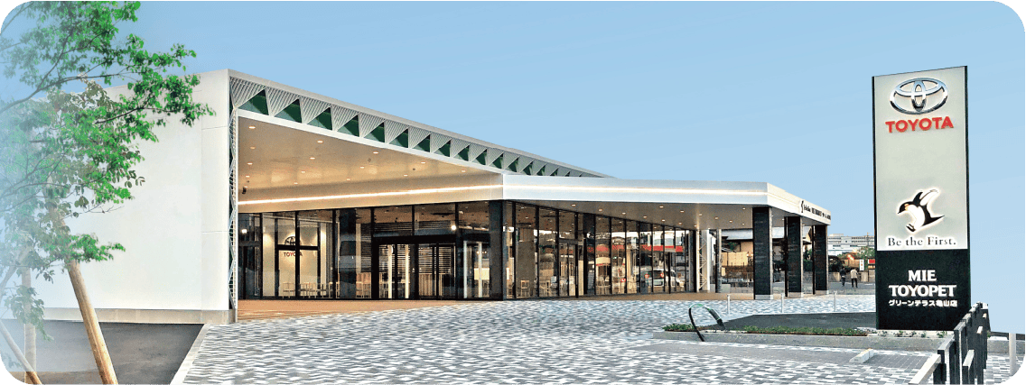 株式会社エバーグリーンホールディングスを設立